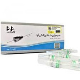 سرسوزن دندانپزشکی آوا