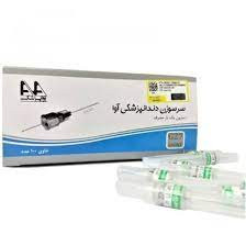 سرسوزن دندانپزشکی آوا